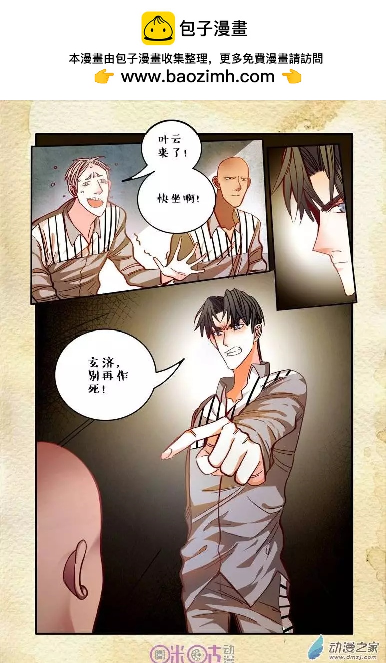 第21回-第21话