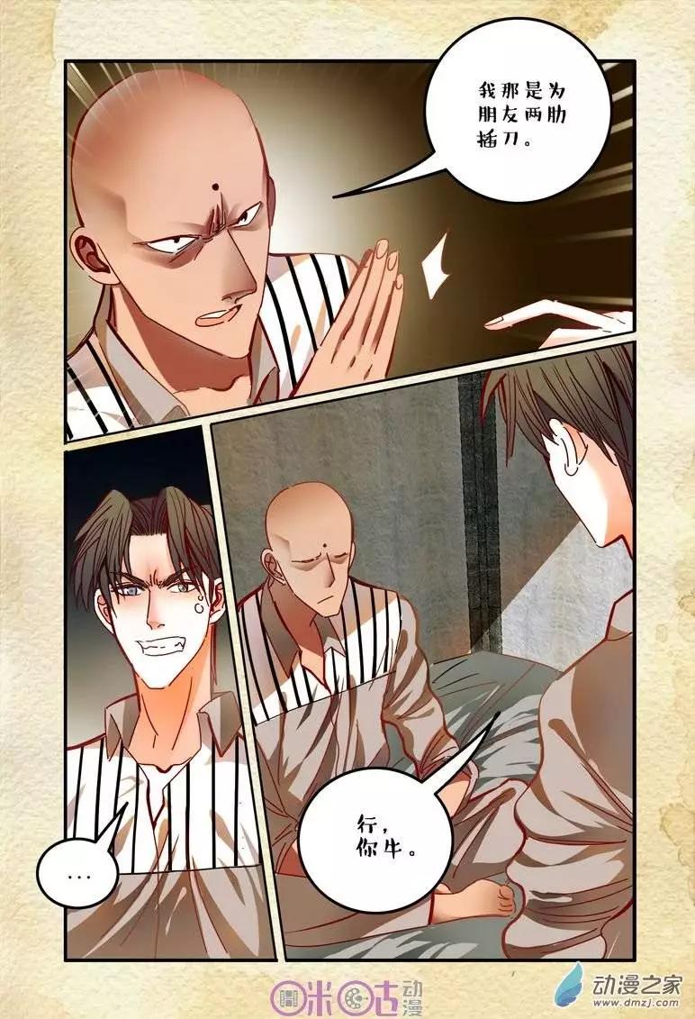 第21回-第21话
