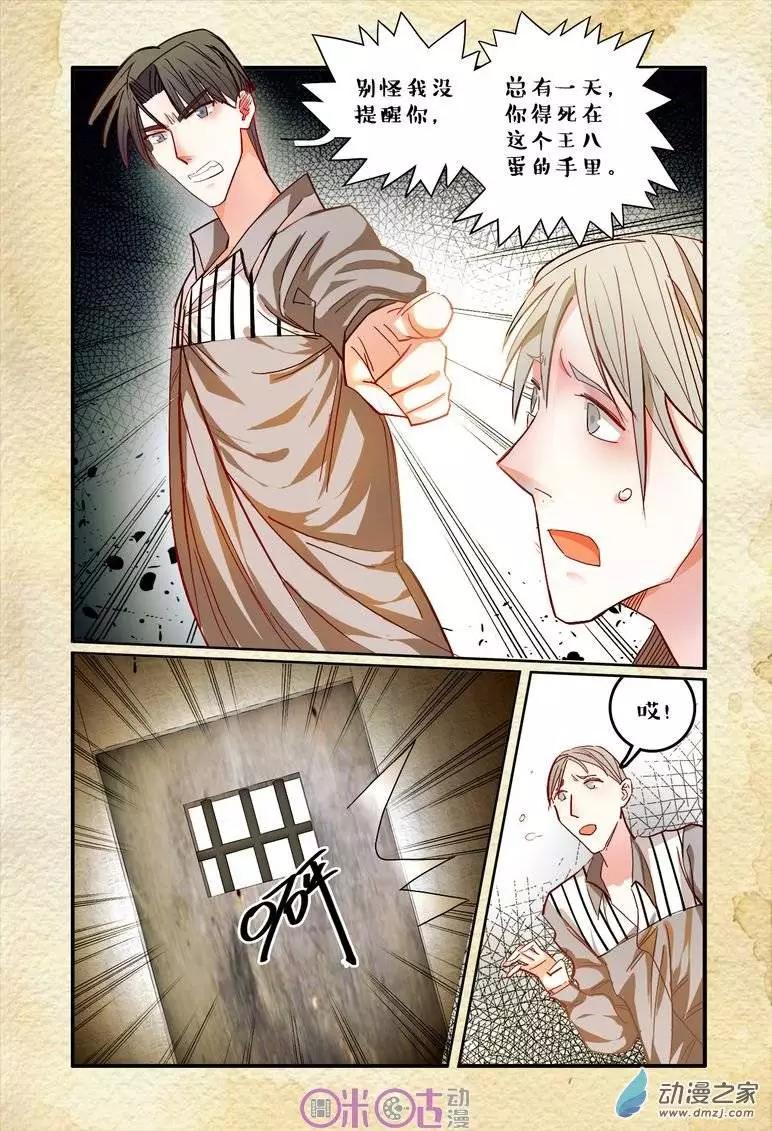 第21回-第21话