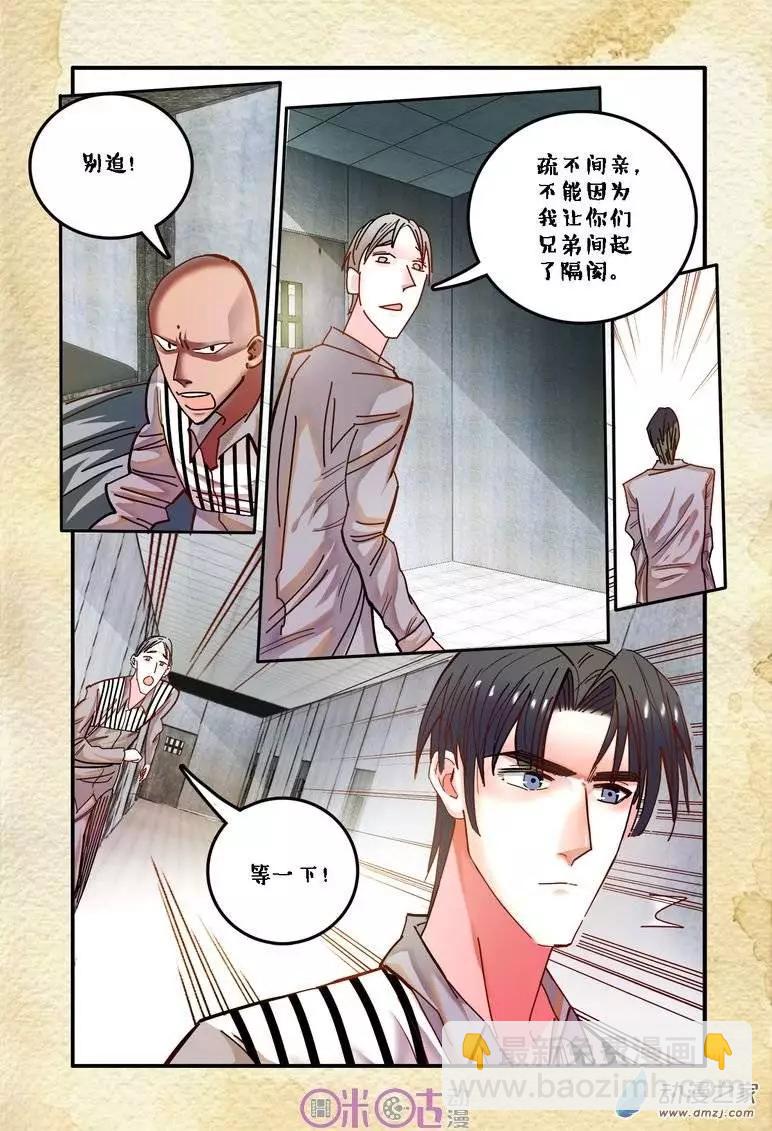 第21回-第21话