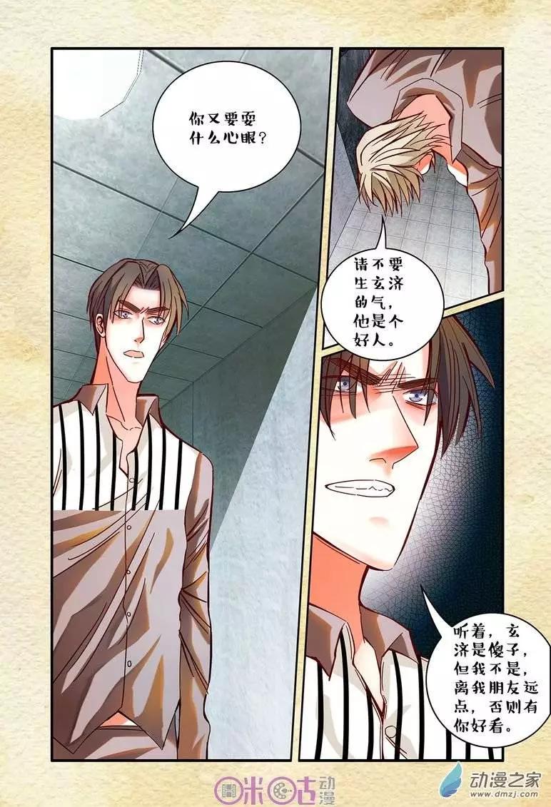 第21回-第21话