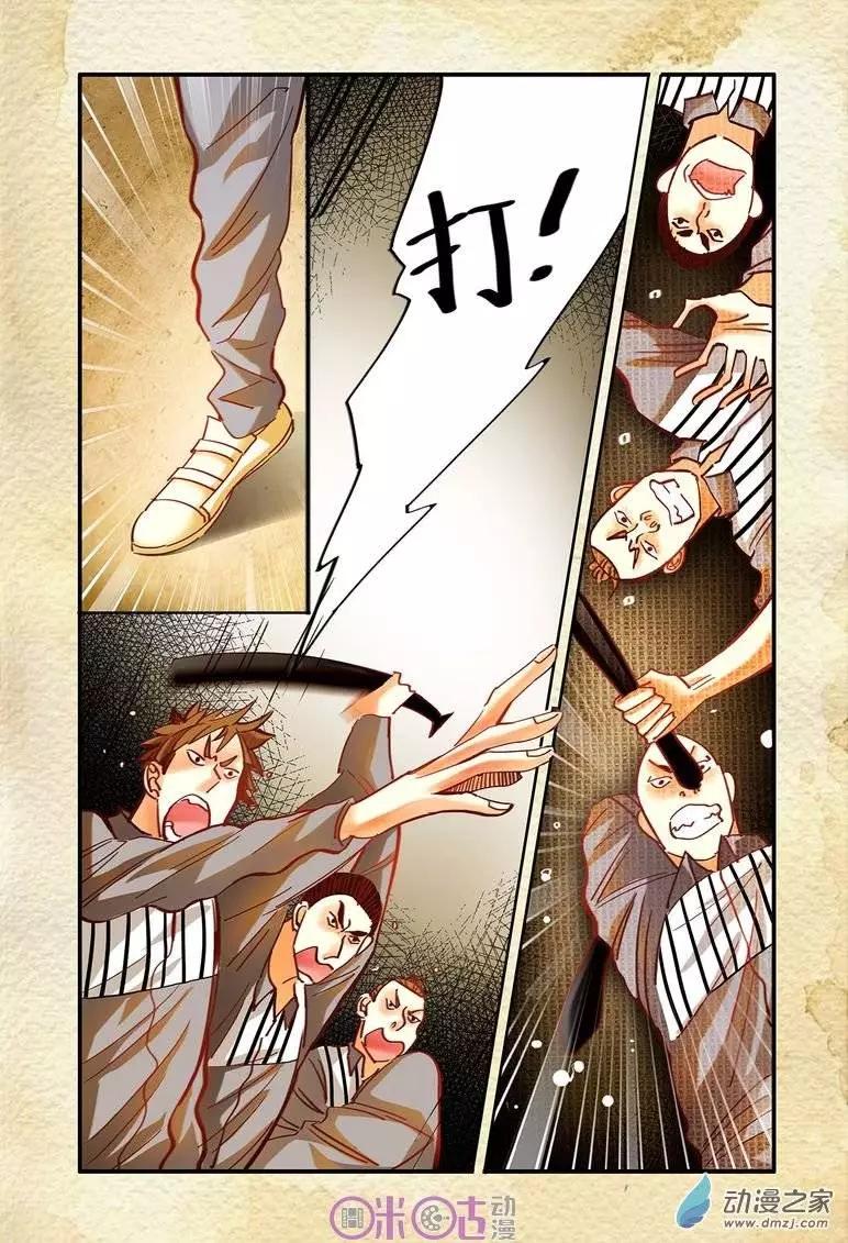 第23回-第23话