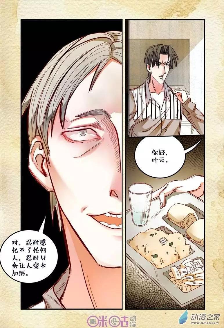 第23回-第23话