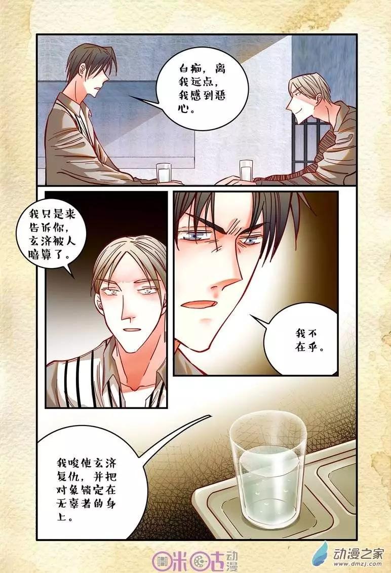 第23回-第23话