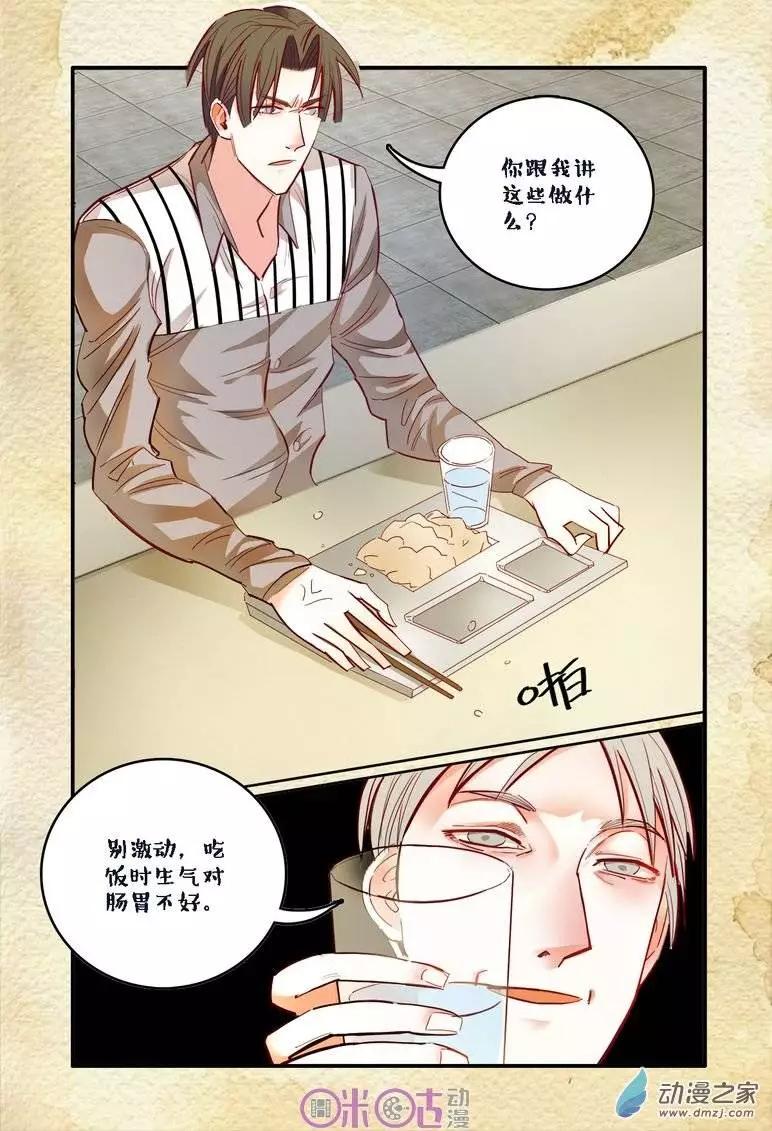 第23回-第23话