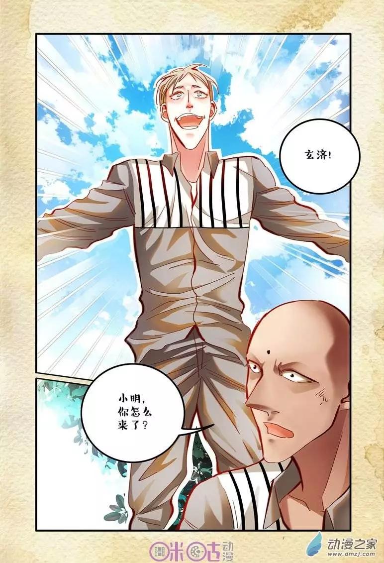 第23回-第23话