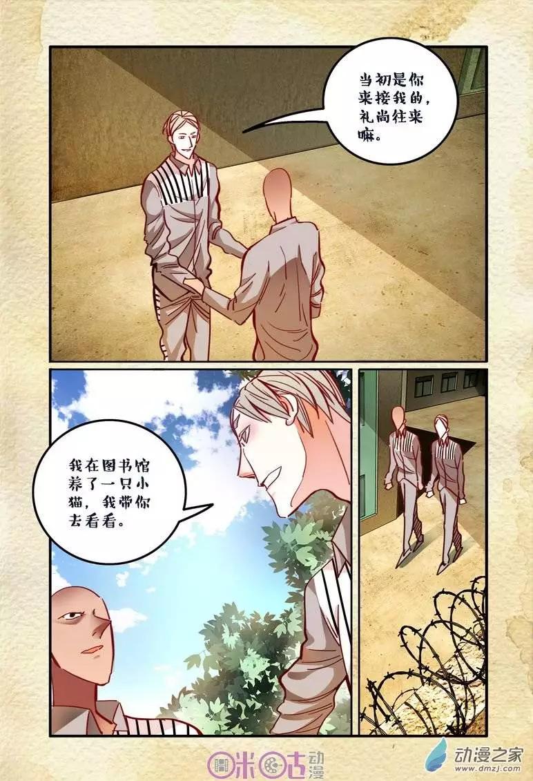 第23回-第23话