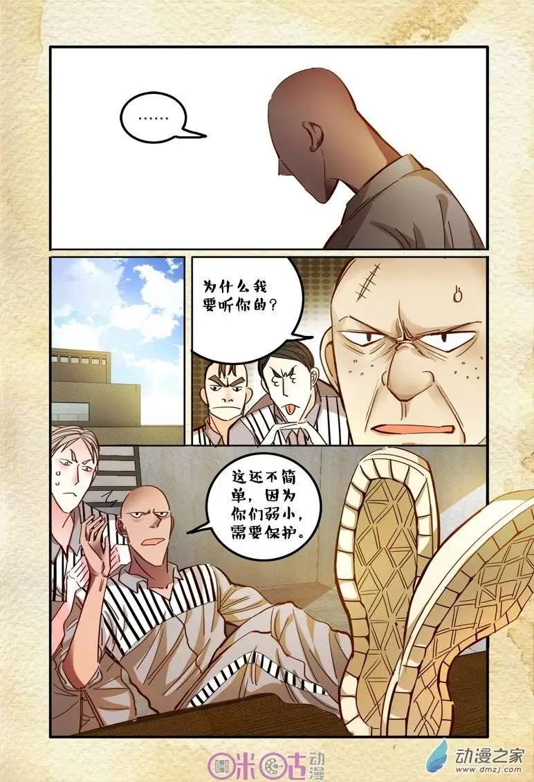 第27回-第27话