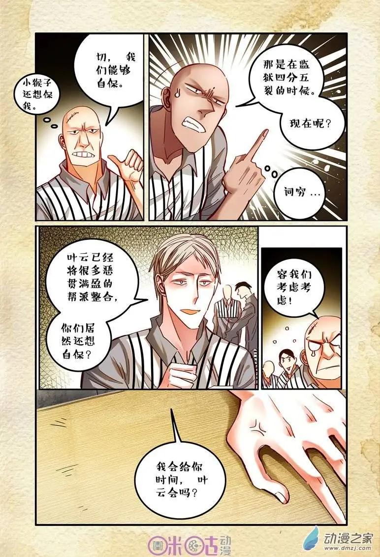 第27回-第27话