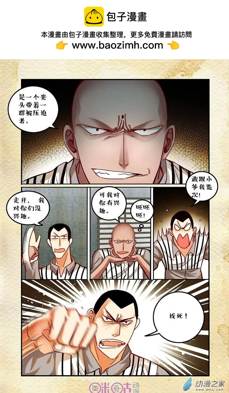 第27回-第27话