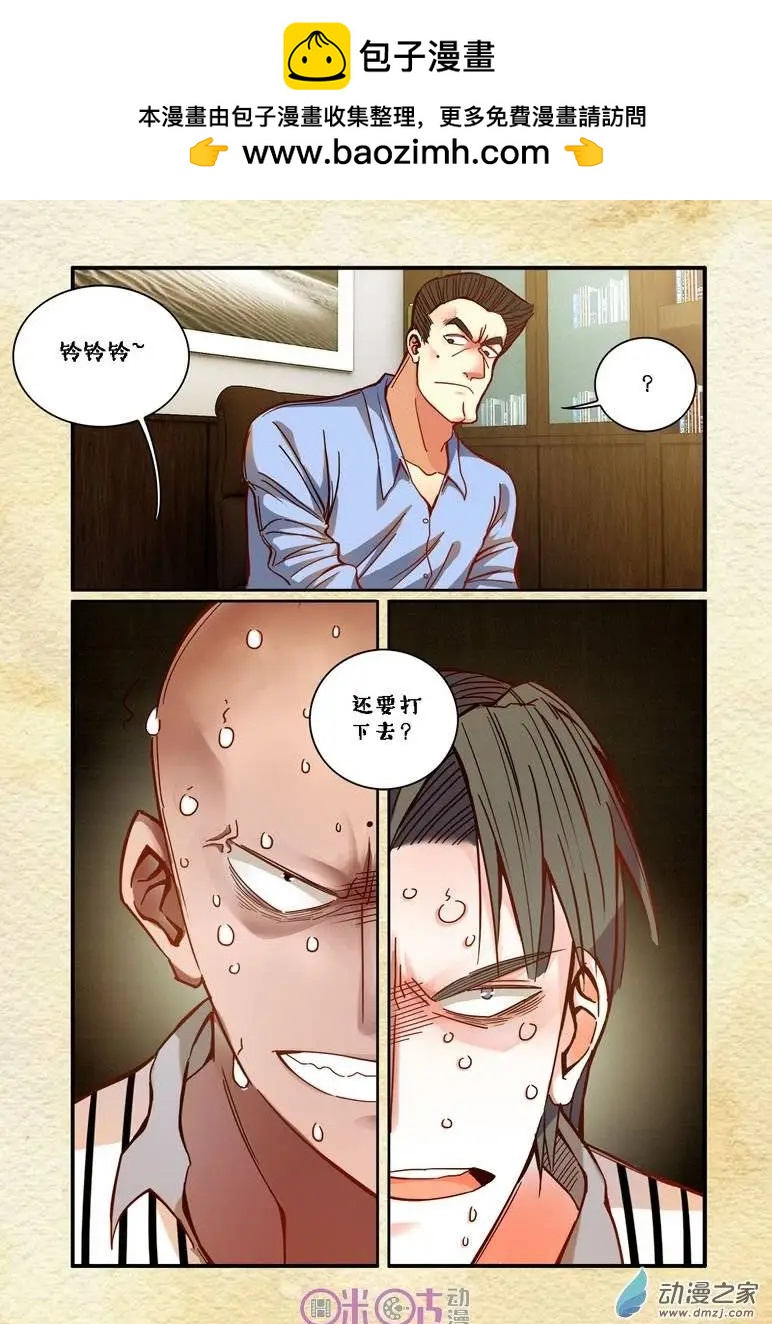 第27回-第27话