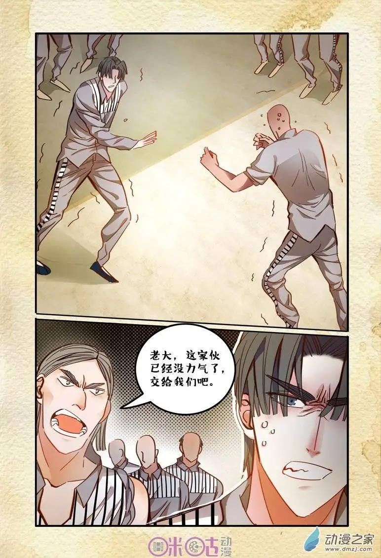 第27回-第27话