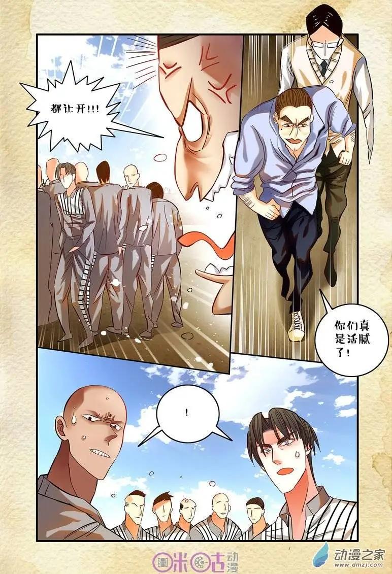 第27回-第27话