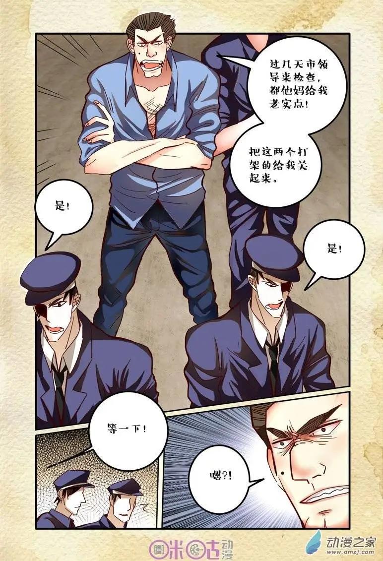 第27回-第27话