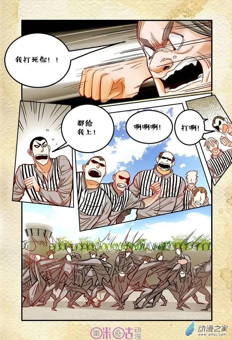 第29回-第29话