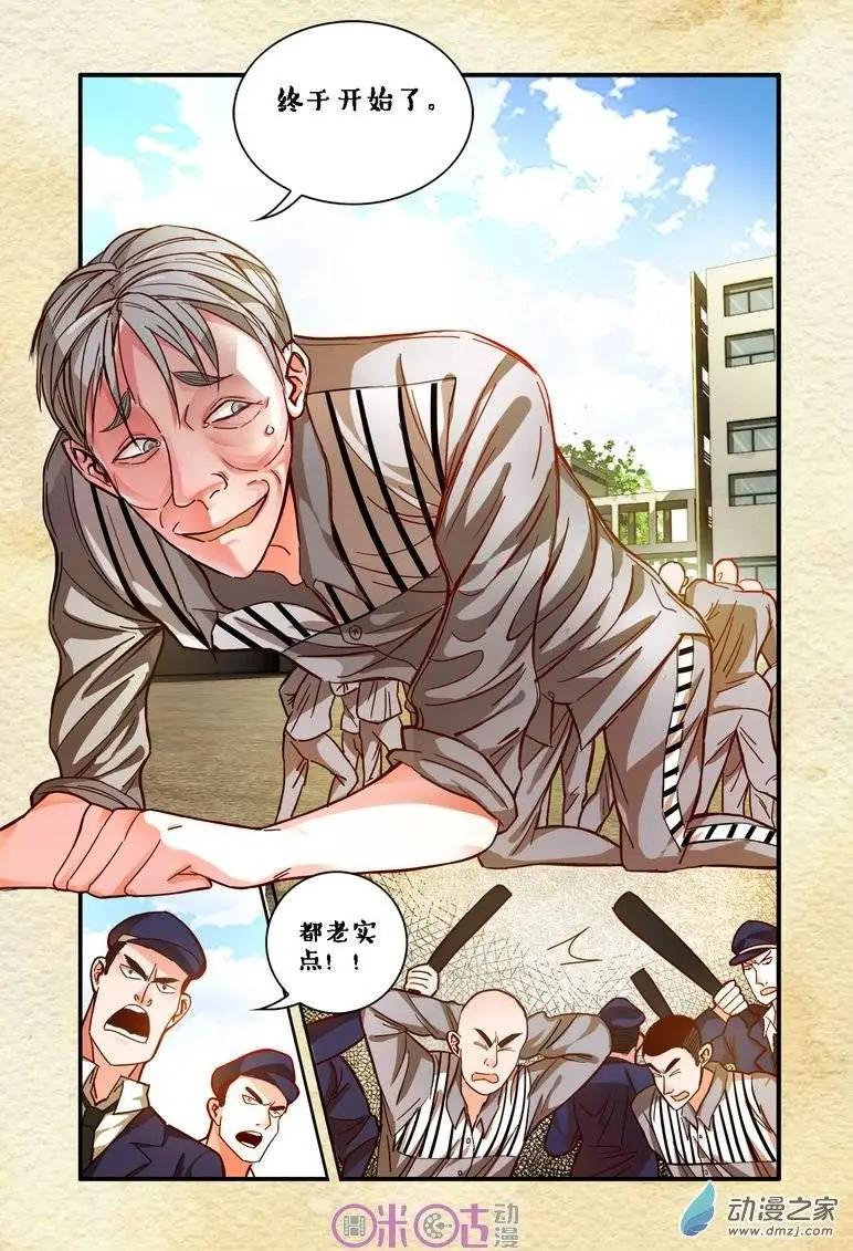 第29回-第29话