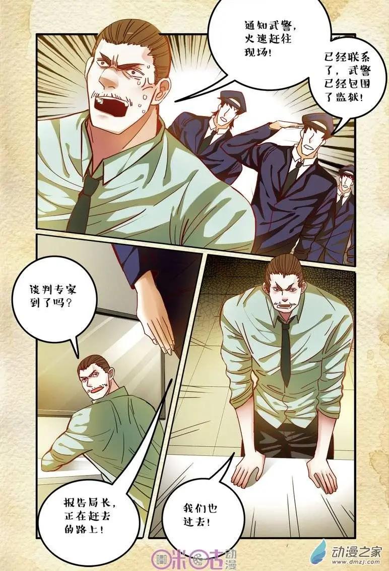 第31回-第31话