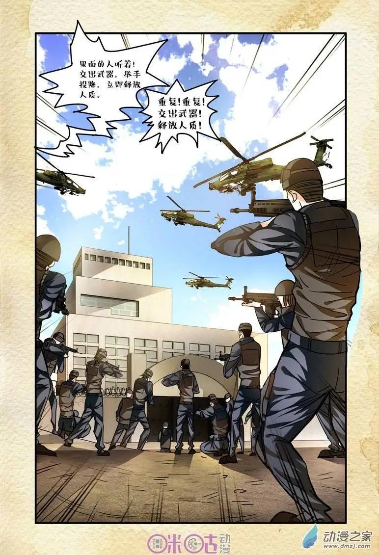 第31回-第31话