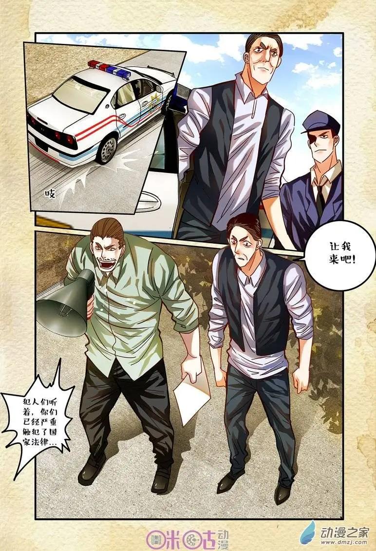 第31回-第31话