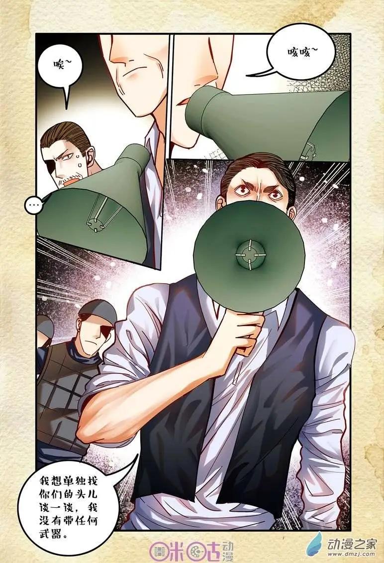 第31回-第31话
