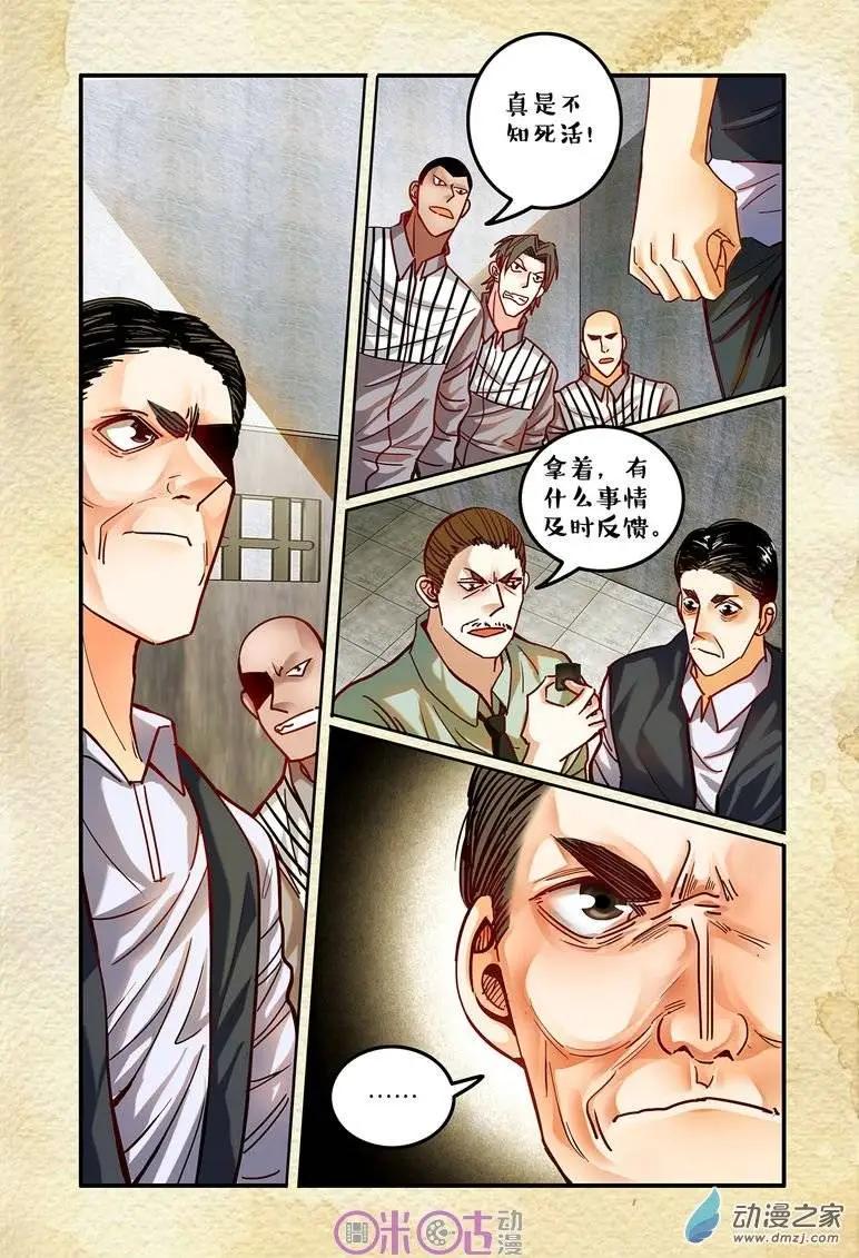 第31回-第31话