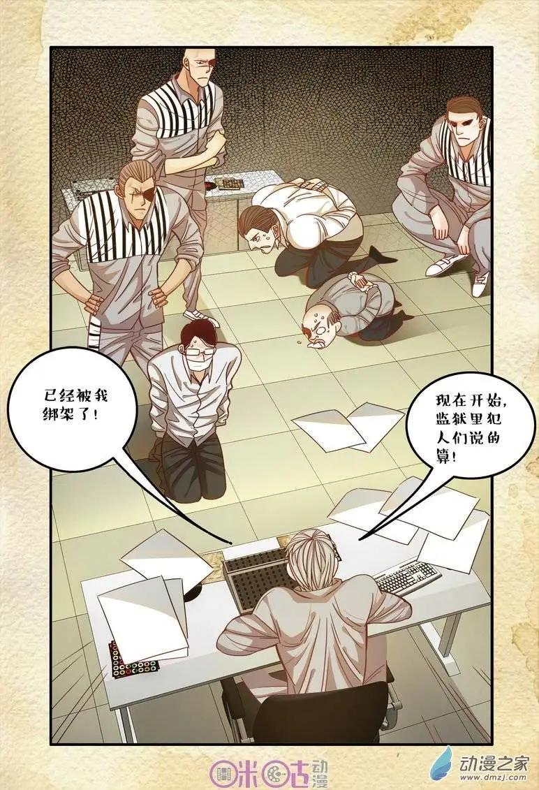 第31回-第31话