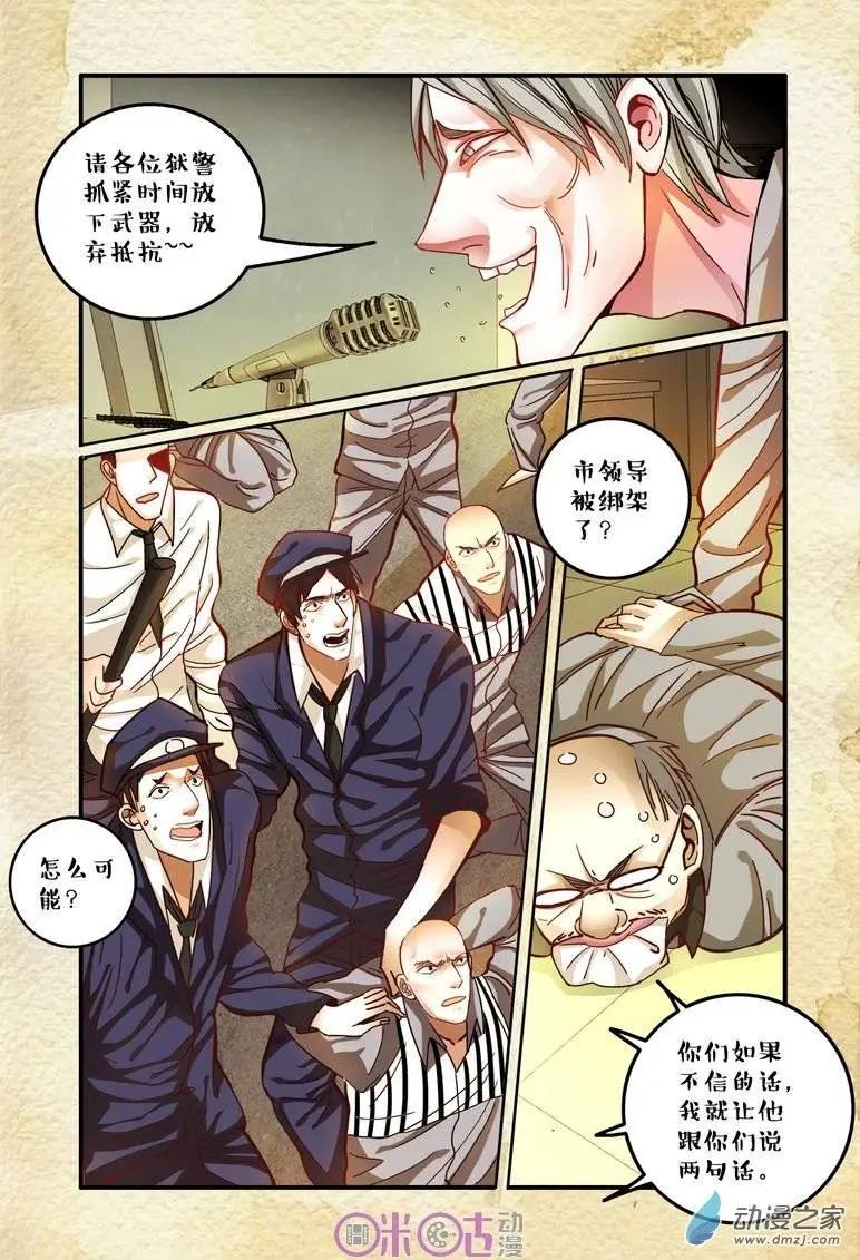 第31回-第31话