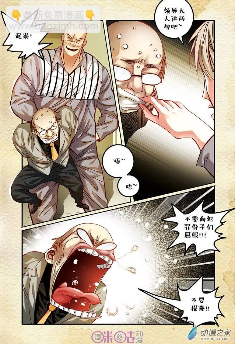第31回-第31话