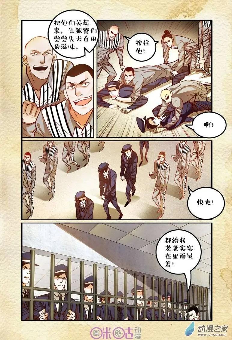 第31回-第31话