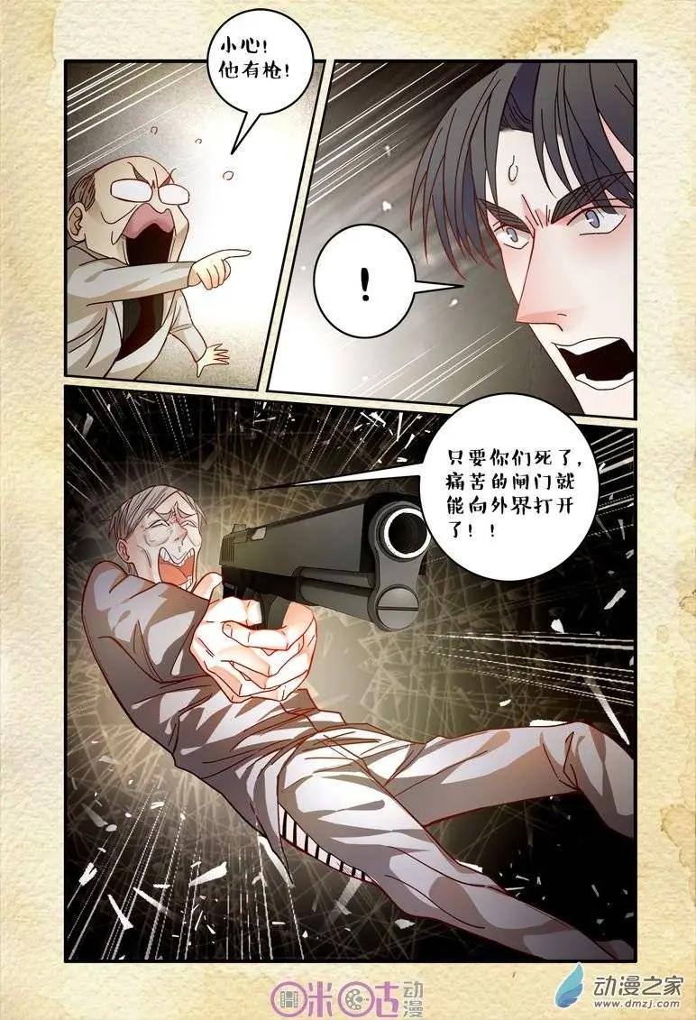第33回-第33话