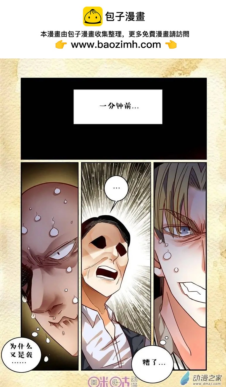 第33回-第33话