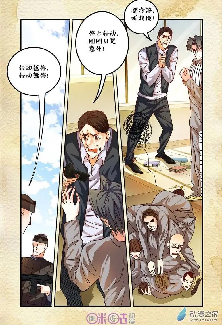 第33回-第33话