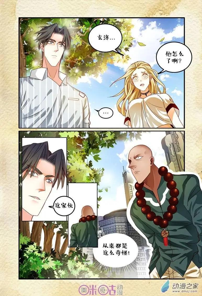 第35回-第35话