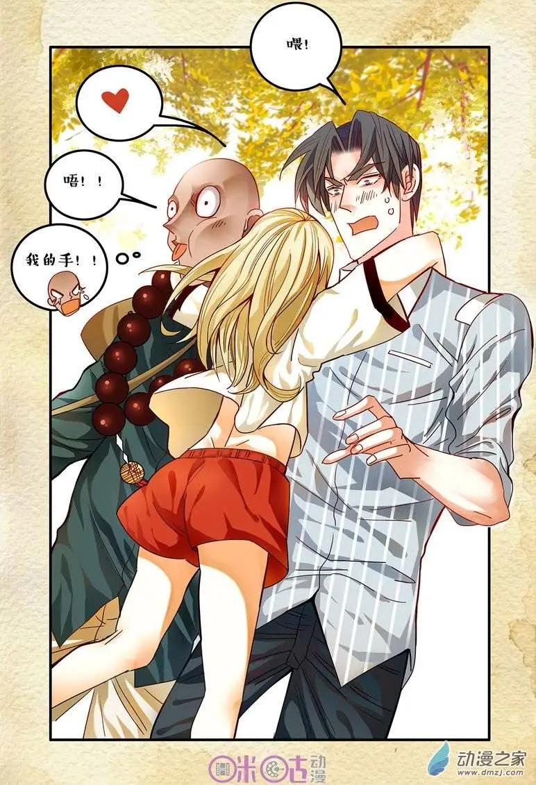 第35回-第35话