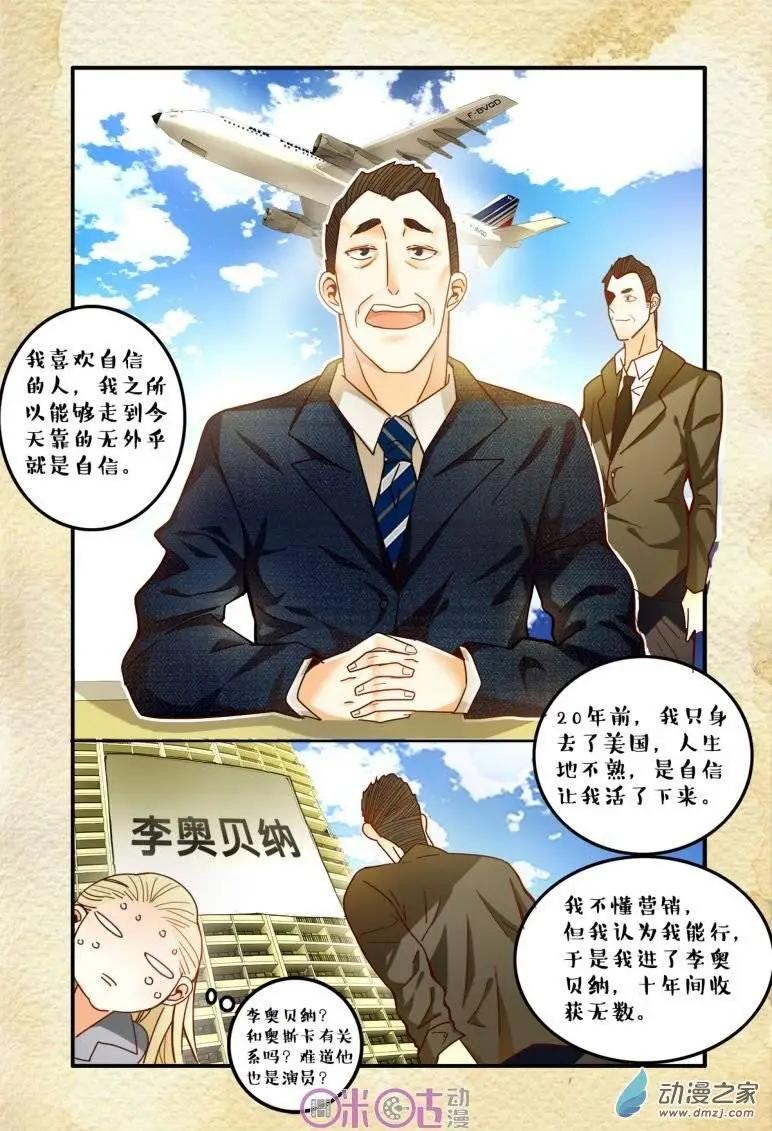 第37回-第37话