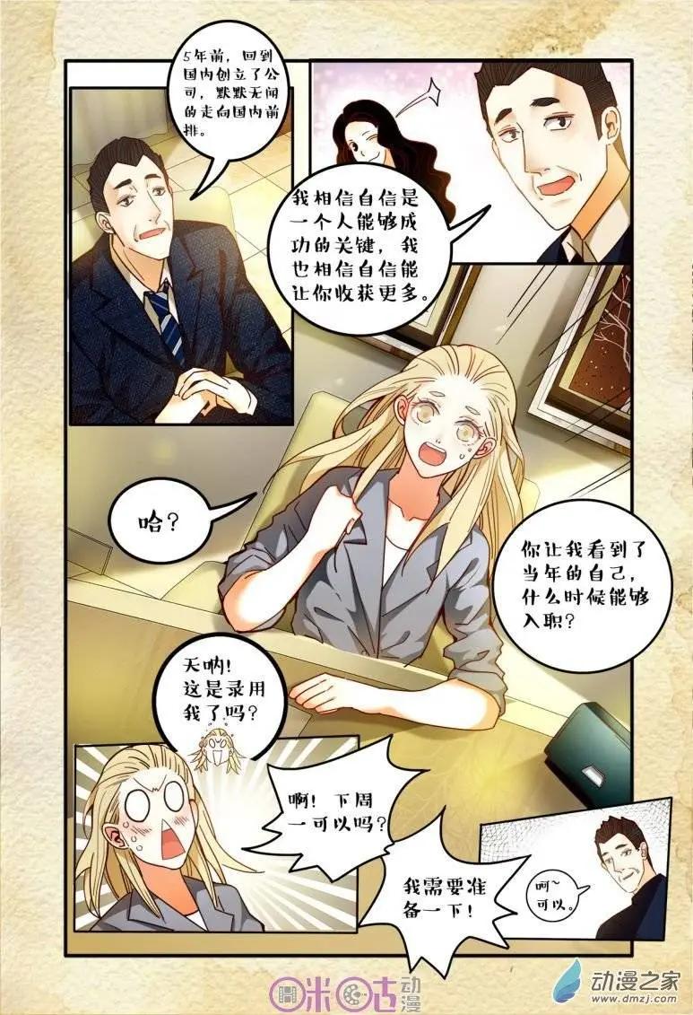 第37回-第37话