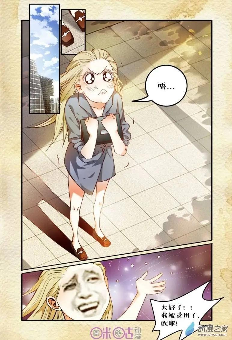 第37回-第37话