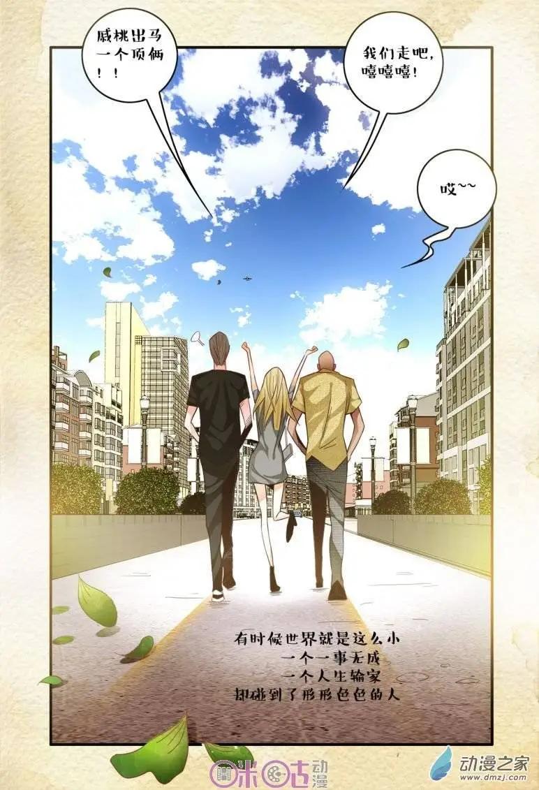第37回-第37话