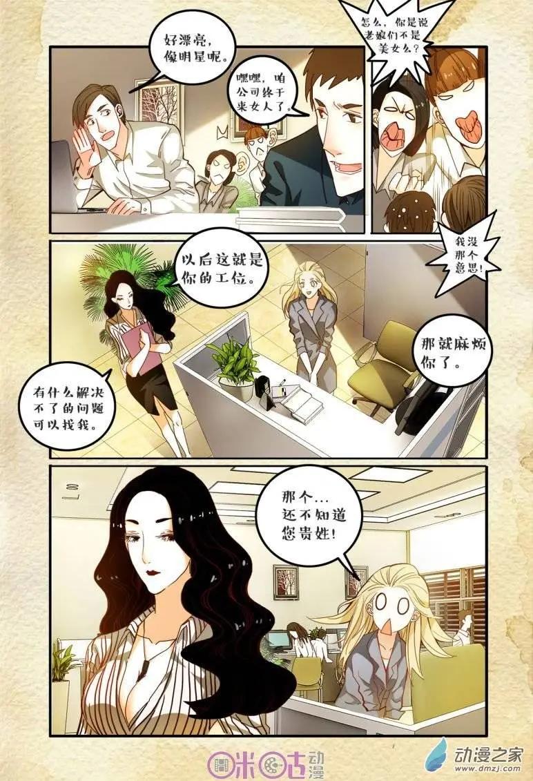 第37回-第37话