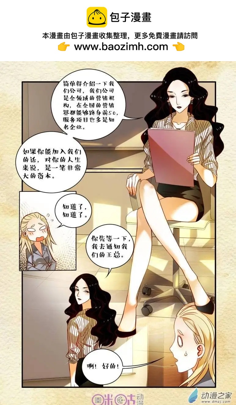 第37回-第37话
