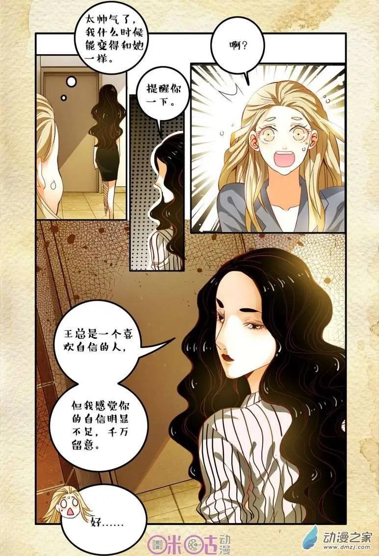 第37回-第37话