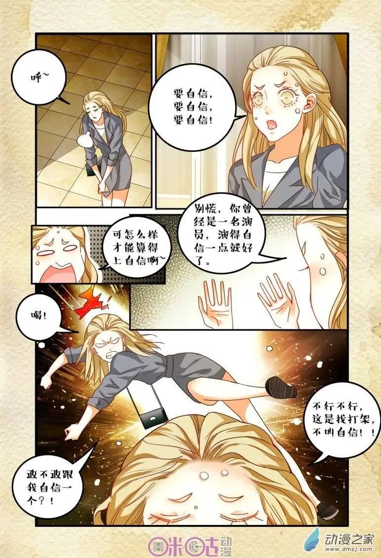 第37回-第37话