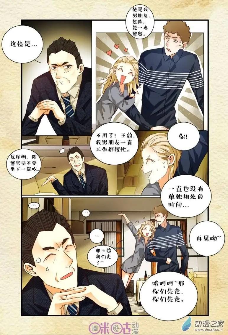 第39回-第39话