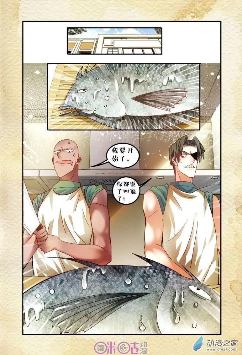 第39回-第39话