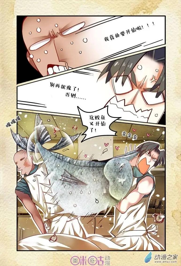 第39回-第39话