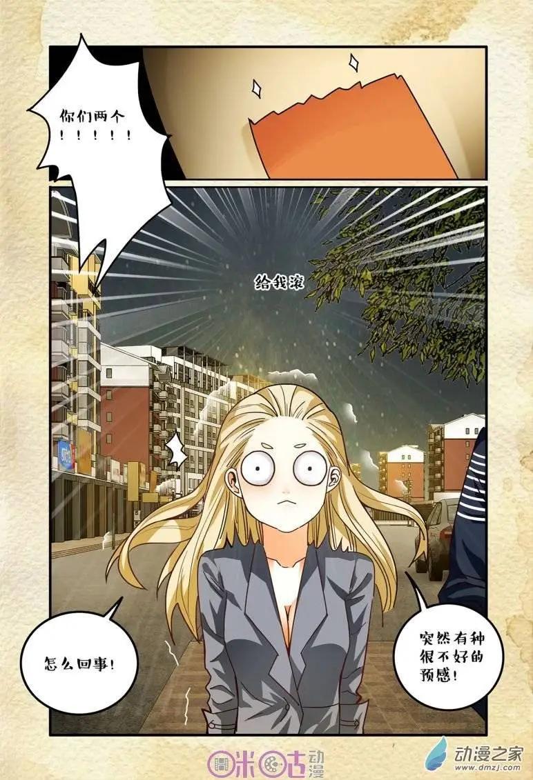 第39回-第39话