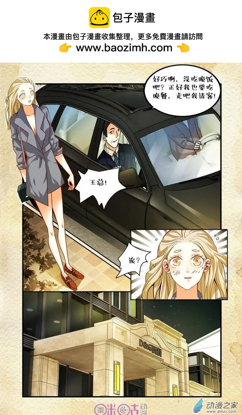 第39回-第39话