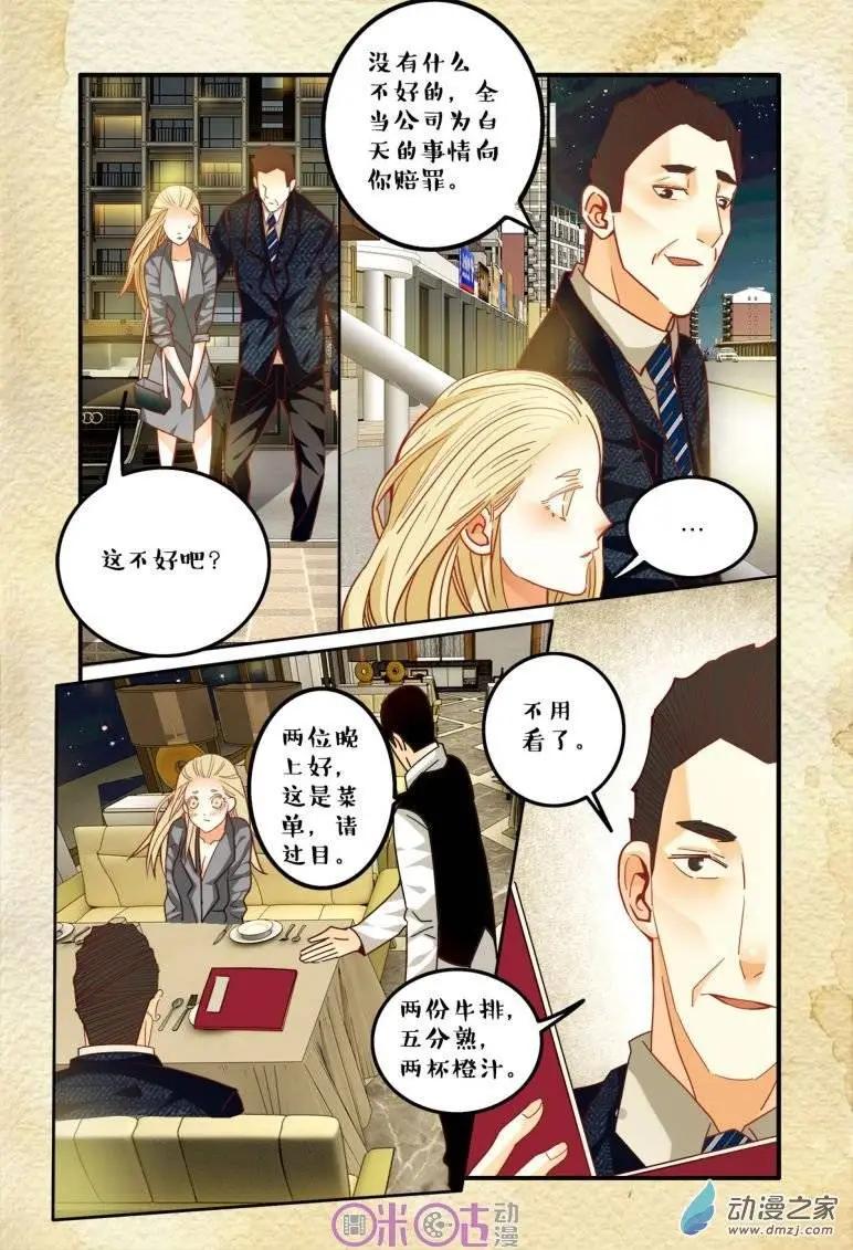 第39回-第39话