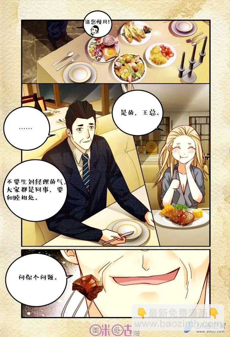 第39回-第39话