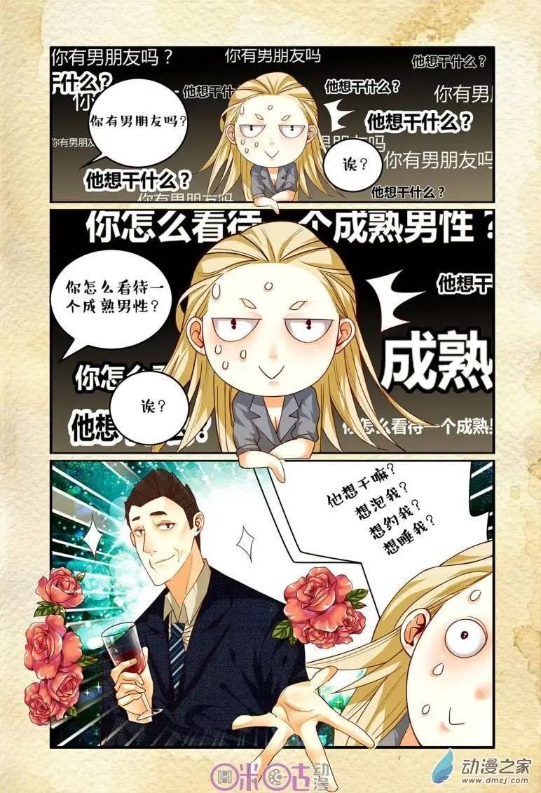 第39回-第39话